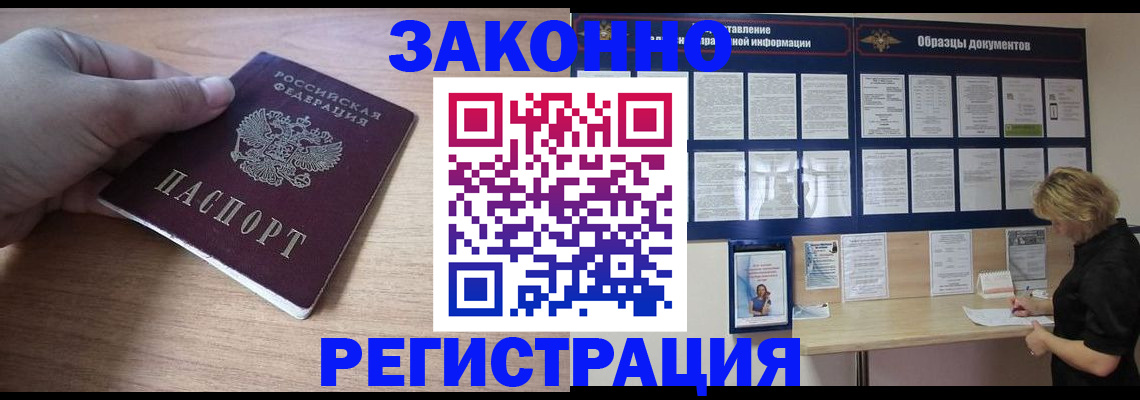 регистрация для дет. сада в Сергиевом Посаде